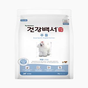 [건강백서] 푸들 사료 2kg (단품)