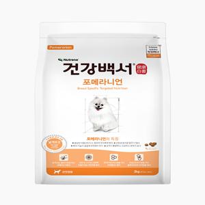 [건강백서] 포메라니언 사료 2kg (단품)