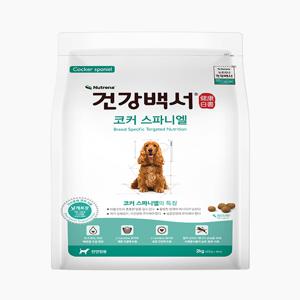 [건강백서] 코카스파니엘 사료 2KG (단품)