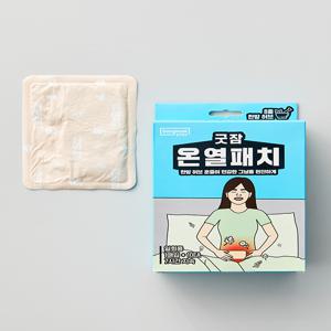 [동국제약] 굿잠 온열패치 10입