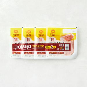 [백설] 구이한판 그릴스모크 60G*4