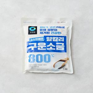 [청정원] 청정원 구운소금 1kg