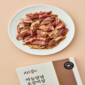 [삼도갈비] 마늘 양념 소갈비살 260g