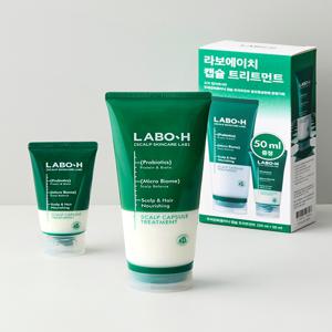 [라보에이치] 캡슐트리트먼트 220ml + 50ml 기획세트