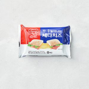 [서울우유] 쭈욱 늘어나는 체다치즈 8매입