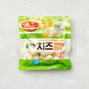 [풀무원] 치즈 떡볶이떡