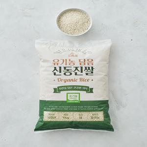 유기농 담음 신동진 쌀 4kg