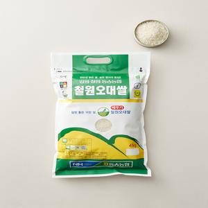 철원 오대쌀 4kg