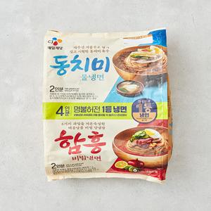 [CJ] 동치미 물냉면 2인분+ 함흥 비빔냉면 2인분 (총1,382.4g)