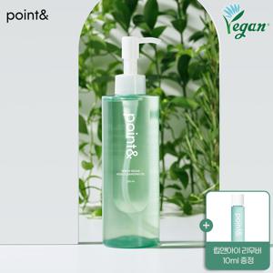 [포인트앤] point& 피지쏙 베지 클렌징 오일 230ml