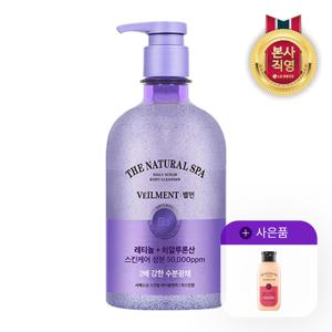 스파 수분광채 스크럽 바디워시 자스민 600ml +추가 블랙로즈 200ml