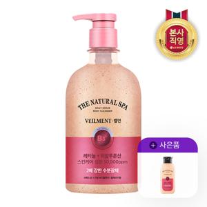 벨먼 스파 수분광채 스크럽 바디워시 블랙로즈 600ml +추가 블랙로즈 200ml