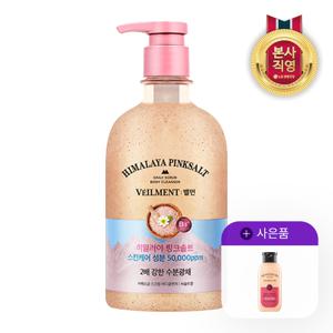 스파 수분광채 스크럽 바디워시 히말라야 핑크솔트 600ml +추가 블랙로즈 200ml