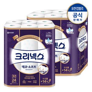 3겹 천연펄프 데코&소프트 화장지 28M-24롤X2팩