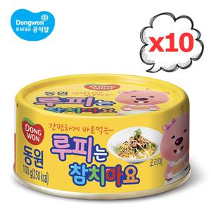 동원 루피는 참치마요 100g 10개