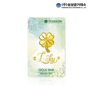 [삼성금거래소]24K 순금 999.9 럭키 클로버 골드바 1.875g