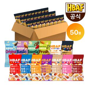 HBAF  먼투썬 하루견과 50봉 13종 모음전