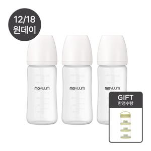 실리콘 코팅 노꼭지 유리 젖병 240ml 트리플팩