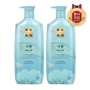 서향 샴푸 950ml X 2개