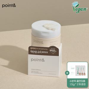 [포인트앤] point& 딥멜팅 소이클렌징밤 90ml