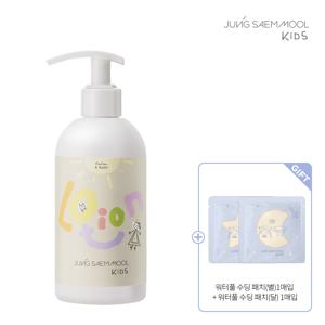 키즈 에센셜로션 280ml + 키즈워터풀수딩패치(별/달) 1매