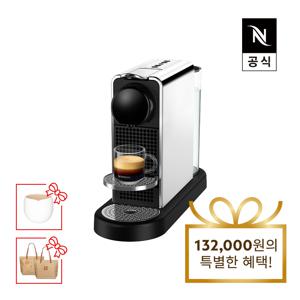 [공식판매점페이백]시티즈 플래티넘 C140 에스프레소 캡슐커피머신 스틸