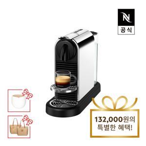 [공식판매점페이백]시티즈 플래티넘 D140 에스프레소 캡슐커피머신 스틸