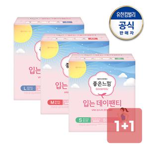 입는데이팬티 소/중/대 8매x1+1팩