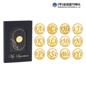 [삼성금거래소]24K 포나인 이니셜 코인 골드바 1.875g