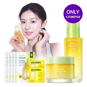 [CJ단독/비타C SET]청귤 비타C 잡티케어 세럼 50ml+크림 75ml [사은]청귤세럼마스크5매+잡티케어세럼10ml