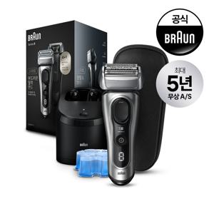 [BRAUN]  전기면도기 NEW 시리즈8 SMART 8567cc 실버