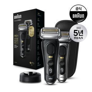 [BRAUN] 전기면도기 시리즈9 NEW PRO PLUS 블랙/실버 9517s