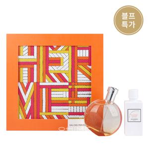 (한정수량)(국내당일출고) 향수 메르베이 EAU DES MERVEILLES EDT 50ML 2종 선물세트