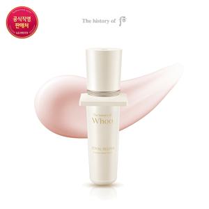 [후] 로얄레지나 에너제틱 리페어 세럼 45ml 리필