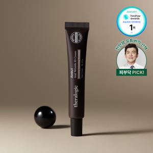 [왓츠인더마이백 조윤희 PICK, 정상가 48,000원] 레틴A 안티 링클 3D 크림 20g