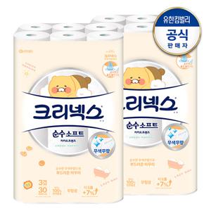 3겹 천연펄프 순수소프트 카카오 30M-30롤x2팩