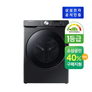 [E]삼성 그랑데 세탁기 24KG WF24T8000KV