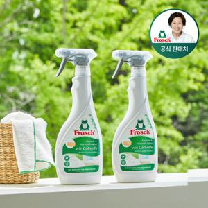 [김혜자 세제]  독일 얼룩제거제 500ml 2개