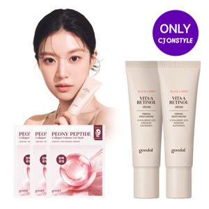 흑당근 비타A 레티놀 탄력 크림 50ml x2 [사은]흑당근리프팅마스크3매