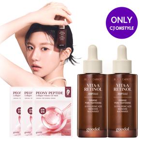 흑당근 비타A 레티놀 탄력 앰플 30ml x2 [사은]흑당근리프팅마스크3매