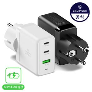 GaN PD 65W 3포트 초고속 충전기 USB 갤럭시 아이폰 삼성 핸드폰 C타입 8핀 충전 케이블 아이패드 갤럭시탭