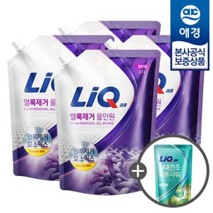 리큐 얼룩제거 올인원 리필 2.1L x4개 +세제200ml 증정