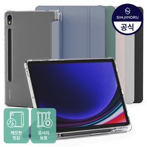 갤럭시탭 퓨어디펜스 S10 S9 S8 S7 S6 플러스 울트라 라이트 FE Plus Ultra Lite 4면보호 스마트커버 투명 펜슬 수납 케이스