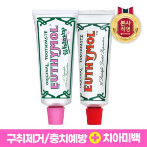 유시몰 치약 오리지널 106g+20g+미백 106g+40g+가글9ml