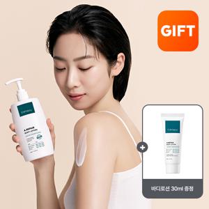 에이리페어 바디로션 340ml+GIFT바디로션30ml