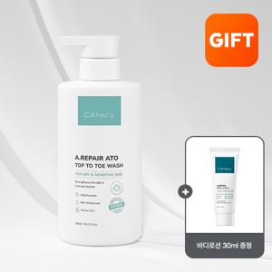 에이리페어 아토 탑투토 워시 480ml+GIFT바디로션30ml