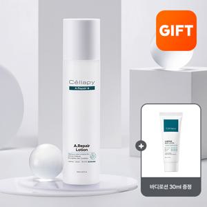 에이리페어 오리지날 로션 125ml+GIFT바디로션30ml