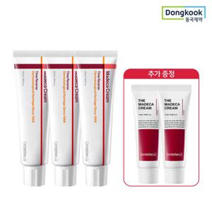 센텔리안24 최신상 마데카크림7 타임리버스 50ml 3개+크림6 15ml 2개 증정