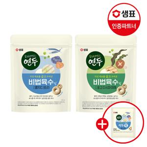 연두 비법육수링 140g 2종 2개+연두링 16g 1개