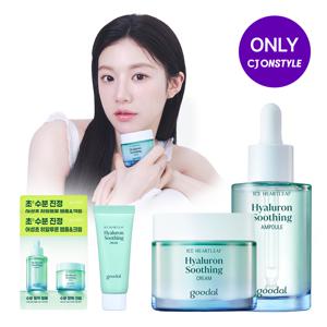 [CJ단독]어성초 히알루론 수딩 앰플 50ml+크림 75ml [사은]어성초수딩크림20ml+녹차가득순한마스크2매